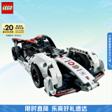 乐高（LEGO）积木机械组系列42137 保时捷方程式不可遥控男孩玩具七夕节礼物