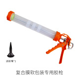 硅宝 玻璃胶省力结构胶枪密封胶 铝合金门窗手动玻璃胶枪 软装胶枪