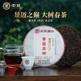 中茶茶叶普洱茶熟茶云南普洱茗山景迈大树普洱熟茶熟普茶饼357g中粮