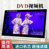 国爱 老人看戏机老年唱戏机dvd播放机跳广场舞音响带显示屏视频高清播放器大屏幕跳舞收音机电视唱戏机 22#高清DVD版（可播放碟片） 标配+32G精选视频可指定下载