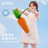 顶瓜瓜女童睡裙夏季薄款纯棉中大童小女孩儿童睡衣背心裙 粉色 130