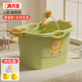 奔麦儿童泡澡桶宝宝洗澡桶浴桶婴儿洗澡盆沐浴盆家用可坐加大保温 (0-10岁感温)【桶+花洒玩具】绿