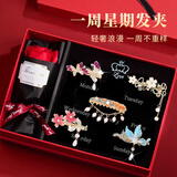 京礼京达发卡发夹饰女2025款高级感发饰边夹生日礼物女士精致高级感实用 甜美发夹套装【精美礼盒装】