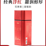 浮红江茶集团 浮梁高山红茶 浓香型一级茶叶 铁罐装礼盒 100g