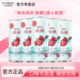 锐澳 微醺 RIO 330ml女士低度酒 果酒  预调酒3度 rio鸡尾酒 【共6罐】东魁杨梅5罐+赠1罐饮料