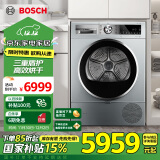 博世（BOSCH）烘干机家用 10KG大容量滚筒热泵干衣机除菌除螨低温智控柔烘WTUM45D80W