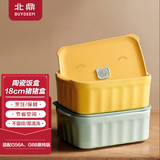 北鼎（Buydeem）中式家用陶瓷盘 强化陶瓷 菜盘碟 纯白陶瓷盘餐具菜盘 搭配蒸炖锅 【小鹅黄】18cm饭盒*单件
