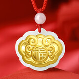 Lossot女孩男孩生日礼物如意福金镶玉吊坠项链宝宝福锁百天周岁出生礼物