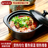 陶煲王 小砂锅煲汤耐高温瓦煲罐明火炖汤锅家用煮辅食浅口传统土沙锅 小平煲+垫子【适合1人使用】 1L
