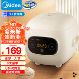 美的（Midea）大眼萌 智能电饭煲电饭锅1.2L迷你1-2人宿舍萌趣 黑晶内胆蒸煮米饭锅FB12X1-306E