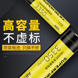 神火（SupFire）18650锂电池大容量3.7V充电式强光手电筒原装配件收音机头灯专用 AB5【3350毫安】1节