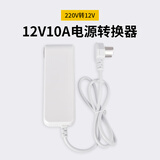 秘密盒子220v转12v家用转车载点烟器专用插座车载电器电源转换器