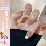 遇上佳人 纯手工穿戴甲中长款 法式丝绸猫眼裸色气质美甲贴片可拆卸收纳盒