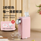 摩茶 电热水壶便携式烧水壶自动上水旅行速热桌面即热式饮水机台式小型迷你抽水器加热一体机出差 0.4L 猪猪粉