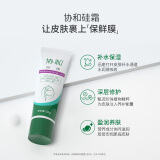 协和硅霜50g补水保湿干燥肌肤滋润乳液面霜 修护肌肤老牌国货身体乳