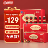 康恩贝 氨基酸口服液增强免疫力老年人营养品端午节送长辈礼物盒礼品1盒