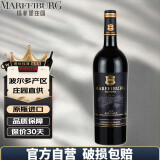 玛菲堡庄园（MARFFIBURG）法国原瓶进口红酒 14度干红葡萄酒 波尔多AOC  凯旋  单支单瓶装