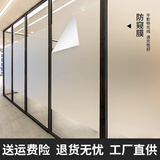 简一办公室玻璃贴膜静电吸玻璃贴纸窗户透光不透明隐私磨砂防窥玻璃膜 加厚静电纯磨砂-欧盟标准 90*100cm