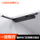 炬森OTmini开门器反弹器按压式ot闭门器自动柜门按弹器重型一门到顶 OTmini（适用3m/25kg内柜门）1.0