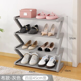 霓峰大学生宿舍鞋架桌下小型家用简易多层鞋架子2023新款大容量鞋柜 【格布款】灰色四层-简约高级