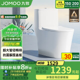 九牧（JOMOO）11322-2-2/41KA-1 抗菌一级水效大冲力浴室马桶虹吸坐便器400坑距