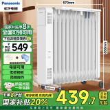 松下(Panasonic)取暖器/家用电暖器/电油汀/电暖气片/节能省电大面积全屋取暖加厚烘衣加湿DS-DK2233CW