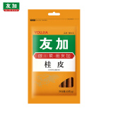 友加食品 桂皮50g袋装 香辛调料大料 肉桂炖卤肉料烹饪火锅底料厨房调味品