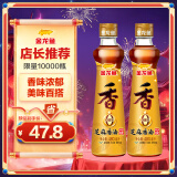 金龙鱼纯芝麻香油组合装480ml*2