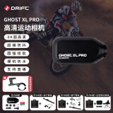 DRIFT Ghost XL Pro4K 30帧超高清运动相机摩托车行车记录仪自行车头盔骑行微型防抖vlog 官方标配