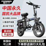永久【国民品牌】折叠电动车代驾电动自行车外卖电瓶车锂电池新国标 F9-进口电芯-15A-助力200KM