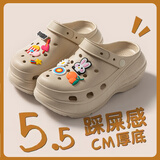她享洞洞鞋女沙滩鞋凉拖鞋厚底增高外穿拖鞋 TF249 卡其 37/38