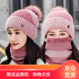 侬依拉帽子女秋冬季韩版潮百搭时尚加绒毛线帽冬天骑车保暖防风防寒保暖棉帽 紫粉 均码【帽子+围脖】