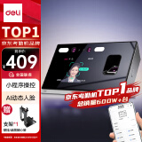得力智能考勤机 人脸+指纹打卡 可见光动态人脸 防照片视频打卡 蓝牙连接 微信小程序管理D63W