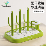 taoqibaby婴儿奶瓶沥水架硅胶奶嘴刷清洗刷杯架晾干置物架洗奶瓶刷子套装