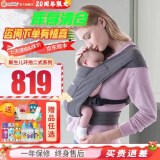 SKIP HOP美国二狗背带 环抱二式 新生儿 婴儿背带  抱娃神器0-24个月 灰色