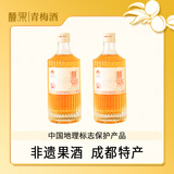 醺果青梅酒 低度梅子酒 原果发酵 经典酸甜果酒青梅煮酒330ml10度 两瓶装
