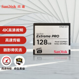 闪迪（SanDisk）128GB CFast 2.0存储卡 VPG-130 4K 至尊超极速版单反相机内存卡 读速525MB/s 写速450MB/s