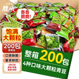 胜屿青豆青豌豆子酥脆坚干果炒货办公室休闲零食品即食小吃下酒菜2斤