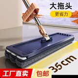 免手洗平板拖把家用一拖净拖地神器懒人拖把【款式颜色随机发货】 35cm平板拖把+2块布