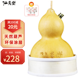 仙灸堂 葫芦灸艾灸器艾灸盒家用养生天然葫芦灸艾柱 中号5钉(开口直径(19cm-21cm)