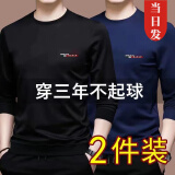 丘泽（ChiuTse）长袖T恤男秋天衣服男春秋t恤男长袖打底衫上衣服秋衣男装 2件装GE长袖：【黑色+深蓝】 2XL【适合130-145斤】