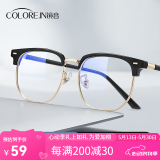 蔡司（ZEISS）镜片近视眼镜框男半框防蓝光辐射可配带散光度数眼睛女钛合金镜架 简约款 黑金 配colorein镜片1.60超薄 0-800