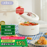 七彩叮当(URINGO)多功能锅电煮锅【国家补贴】小一人食大容量小型电煮锅2升不粘锅泡面小煮锅电火锅SD01