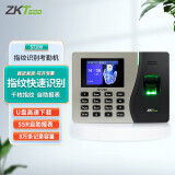 ZKTECO 熵基ZKTeco/熵基科技ST200 指纹考勤机 快速签到打卡机 自助报表 U盘/局域网传输