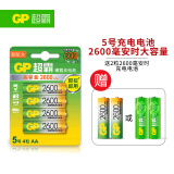 超霸（GP）充电电池5号4粒2600mAh镍氢电池 适用相机/闪光灯/游戏手柄/血压计/遥控玩具车5号/AA/商超同款