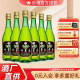 竹叶青【酒厂直供】 45度玻瓶竹叶青475ml*6瓶  山西杏花村露酒（裸瓶） 45%vol 475mL 6瓶