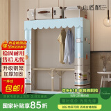 小匠材布衣柜简易衣柜免安装衣橱加粗钢管衣柜出租房多功能收纳110