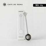CAFEDE KONA不锈钢咖啡勺 长柄量豆勺 茶壶手柄咖啡粉勺 加厚量匙 银色咖啡壶柄10g量勺