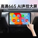 航睿适用大众朗逸迈腾速腾宝来捷达polo桑塔纳车载中控大屏导航一体机 H5车规八核4+32+AHD后视+记录仪