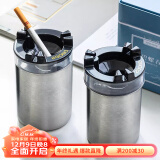宫薰 烟灰缸防飞灰带水箱创意家用办公室茶几装饰摆件 太空银